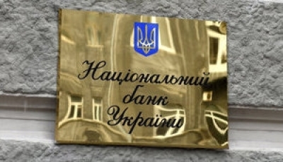 Розблокування розрахунків українських компаній за євробондами стане продовженням курсу на валютну лібералізацію,